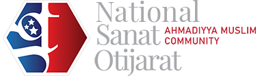 Sanat-O-Tijarat Logo