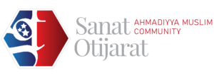 Sanat-O-Tijarat Logo